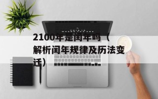 QQ老板键（了解QQ老板键的使用方法）