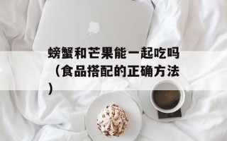 营养养胃早餐，营养养胃早餐推荐