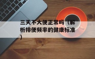 快盘登陆（快盘账号登陆步骤详解）