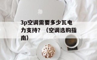 dnf查理的火箭炮（掌握dnf查理的火箭炮的使用技巧）