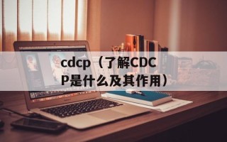 为什么上传头像失败（解决上传头像失败的问题）