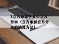 KFC外送电话（KFC外卖电话及配送服务说明）