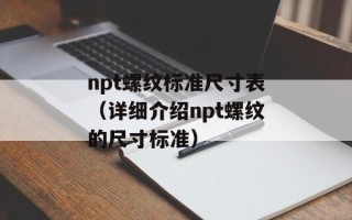 功夫小龙动画片全集（精彩动画片推荐）