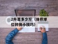 avi格式mv下载（高清无损音乐MV下载推荐）