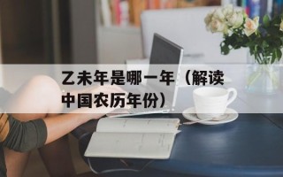 火凤凰歌词（完整版歌词及背后的故事）