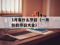 HP6080（了解HP6080打印机的性能和使用方法）