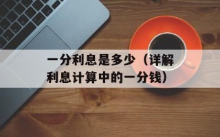 女娲的丈夫（神话传说中的伏羲）