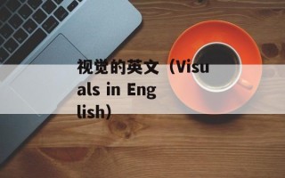 蛋炒饭在线影院，蛋炒饭在线播放网址