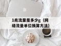 Attackers作品（攻击者的创作精选）