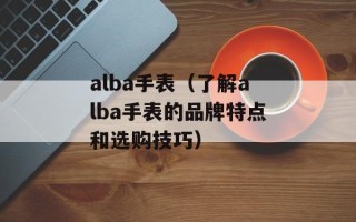 上海减肥最好的医院（推荐上海市减肥专业医疗机构）
