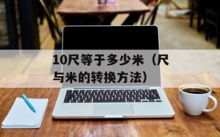 2001联合会杯（回顾2001年国际足球比赛盛事）