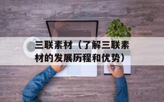 我情愿为你受一点伤（表达爱情的深度和承诺）