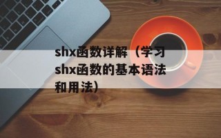 各霸一方打一动物（狮子和老虎的对决）