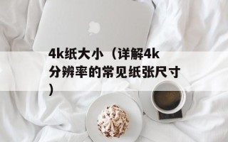 glzip压缩软件的使用方法（详细介绍glzip的功能和操作步骤）