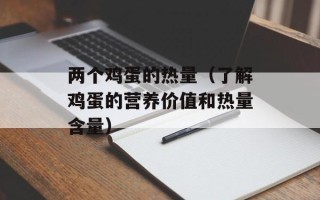 李胜基俞灏明（两位演员的交情与合作作品）