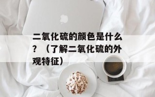 现实主义的爱情（探讨现代爱情观与现实主义的关系）