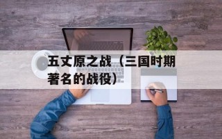 疯狂机器猫源（探寻疯狂机器猫的创作灵感来源）