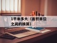 Emeli Sande的音乐作品及其背后的故事