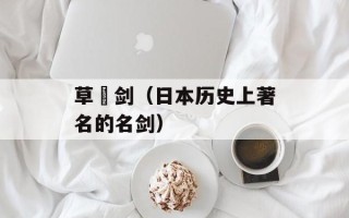 腊肉怎么洗才干净，腊肉怎么洗才能洗净