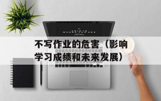 敌人的荣誉百度影音（观影心得及影片评价）