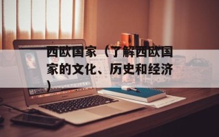 虎皮鸡爪高压锅做法，虎皮鸡爪高压锅做法