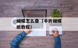 萝卜条汤的做法大全，萝卜条汤的做法家常窍门