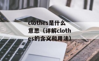 义胆大侠电影（经典影片推荐）