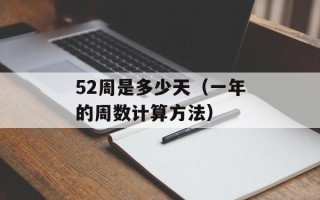 iphone4s移动合约机（了解最新的合约机优惠信息）