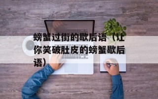营养早餐的做法食谱，营养早餐的做法食谱