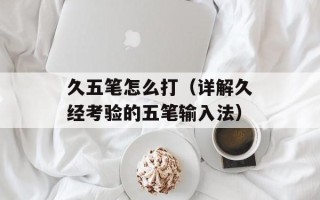 海派甜心达浪舞（一部充满青春与梦想的电视剧）