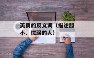 美食网站介绍文字，美食网站介绍图片