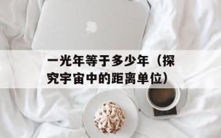 奔驰戴克300c（奢华与性能的完美结合）
