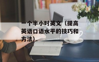 大显x920（一款高性能的智能手机）