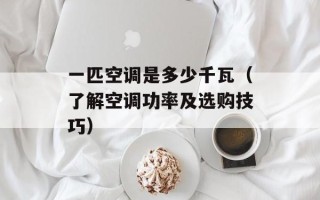 好汉不吃眼前亏是什么生肖（探究生肖中的勇士精神）
