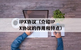 vista动态桌面（让你的桌面更加生动有趣）