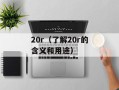 QQ反隐身（解决QQ隐身状态无法显示问题）