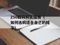 U盾找不到证书（解决U盾无法识别证书的问题）