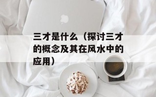 思学通官网（了解全国最专业的在线教育平台）