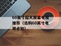 meleeweapon（有关近战武器的介绍和使用技巧）