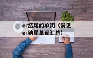 什么是军检线（详解军队体检中的重要概念）