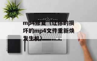 刘邦和项羽的电影（历史巨人的荣耀再现）