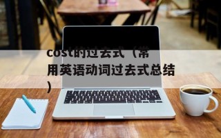 乐途弹弹堂（畅玩乐途弹弹堂，体验不一样的乐趣）
