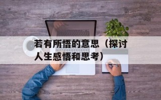 美容美发培训职业学校学费多少，美容美发培训职业学校学费多少