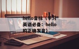 侠盗飞车罪恶都市飞机在哪（攻略指南）