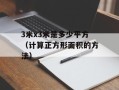 dropdownlistfor（ASP.NET MVC中的下拉列表控件详解）