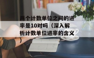 李美琪禁色（揭秘李美琪禁色事件背后的原因）