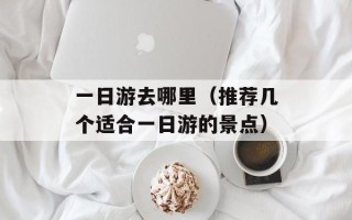 宿主化（生物学中的概念及应用）