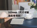 4399战火英雄无敌版（畅玩战争风暴，成为英雄无敌！）