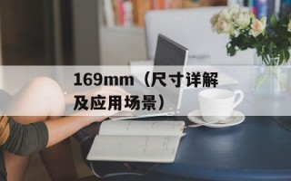 4399战火英雄无敌版（畅玩战争风暴，成为英雄无敌！）