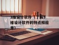 dr族（探索dr族的文化和生活方式）